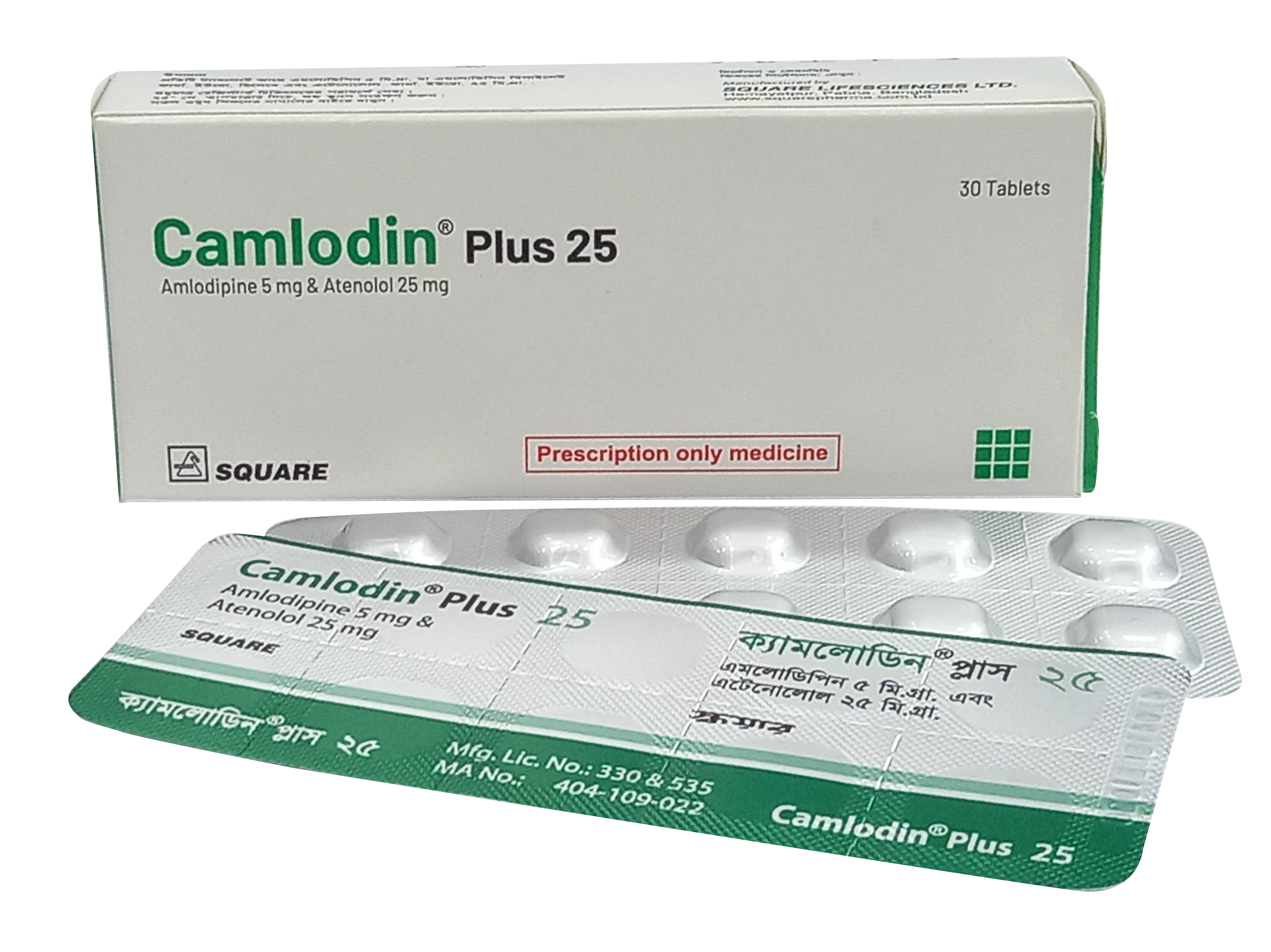 Camlodin<sup>®</sup> Plus